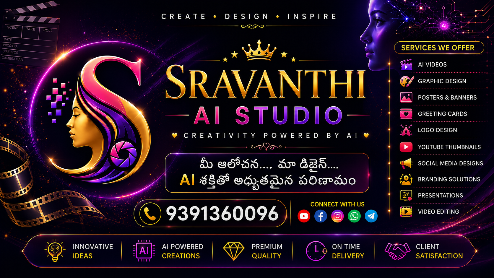 Sravanthi AI Studio creative technology workspace